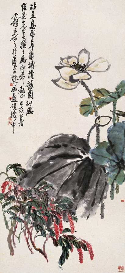 王个簃 蒲塘清艳图 镜片